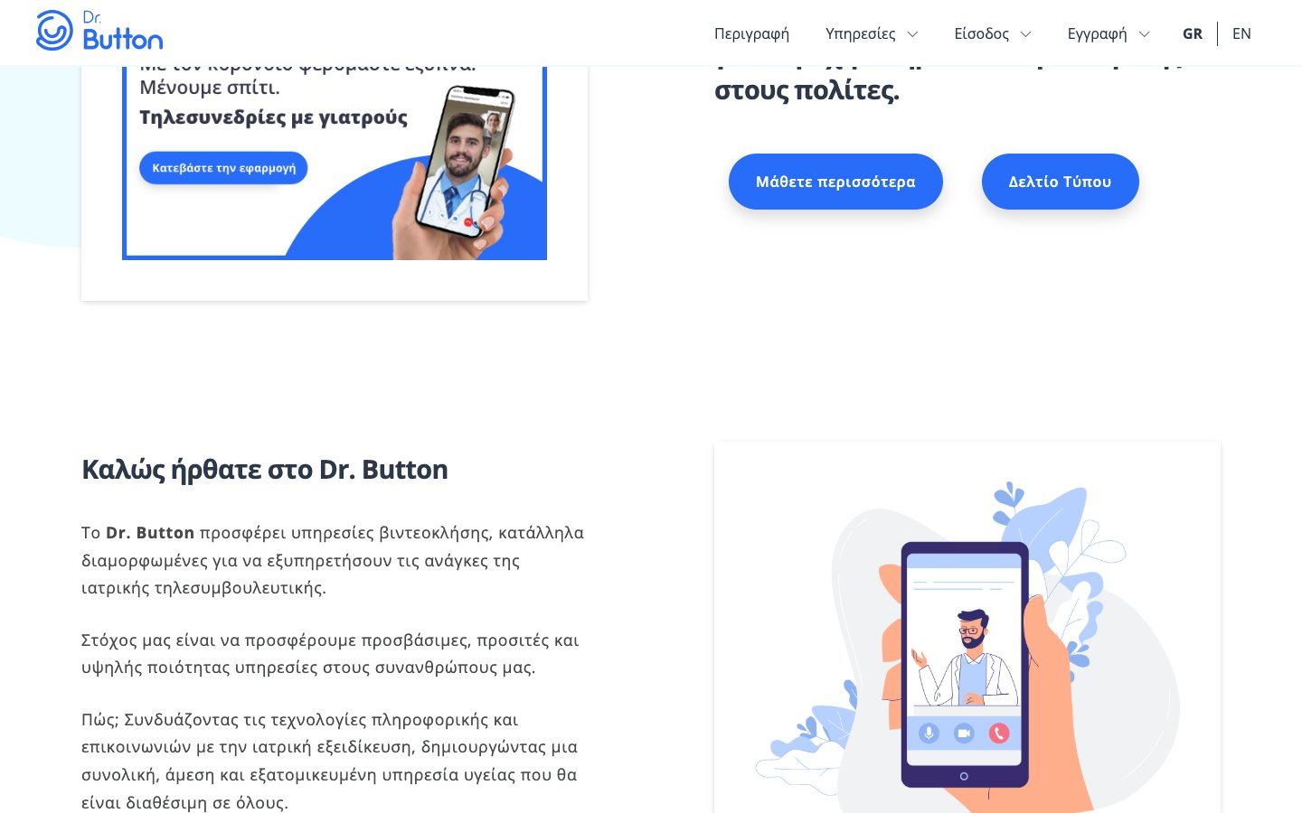 The three steps of a consultation, explained with icons